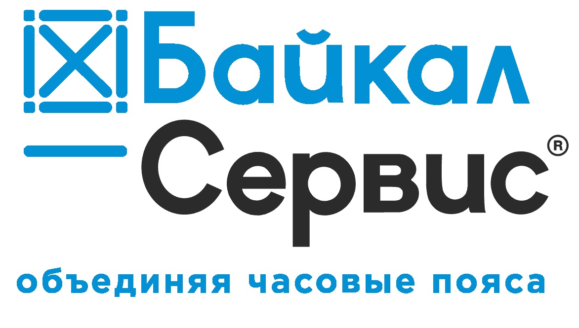 Отправка Байкал Сервис